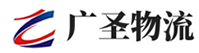 深圳到越秀区物流公司